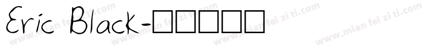 Eric Black字体转换